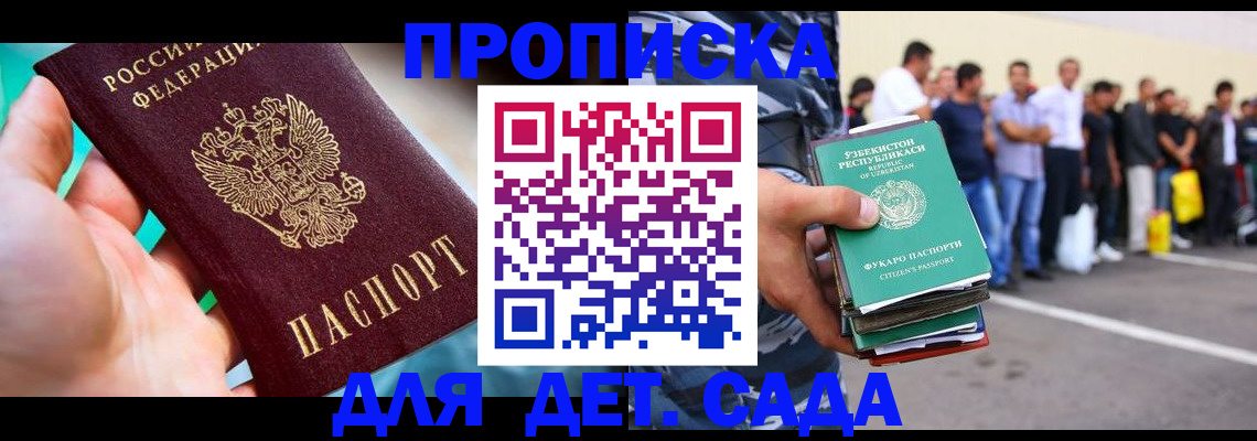 форма 3 в Бийске
